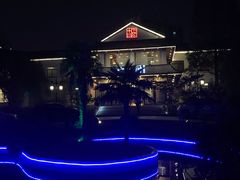 -十二厨·土菜雅院
