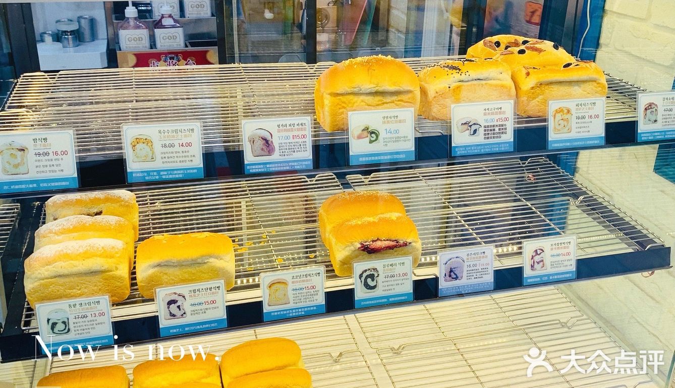 青岛高性价比吐司店🍞——一个吐司