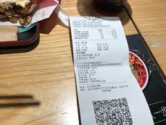 账单-西少爷(五道口店)