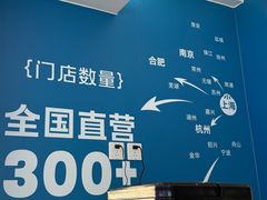 -小杨生煎(黄河路店)