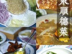 -潇湘阁(望京SOHO店)