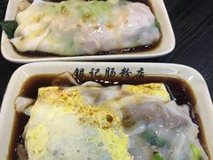 -银记肠粉店(北京路店)