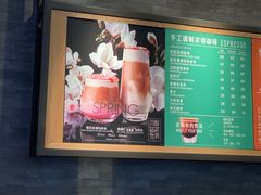-星巴克臻选(周浦万达店)