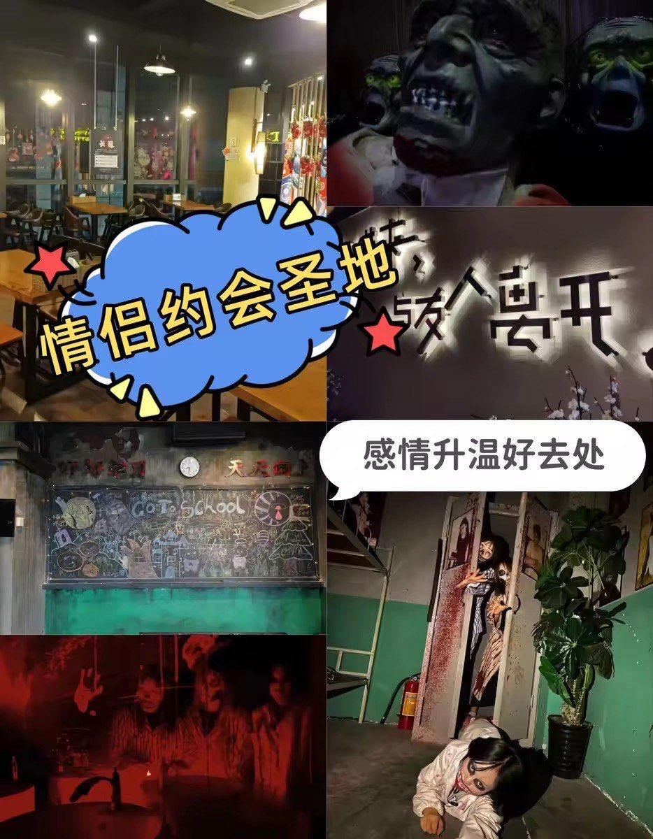 情侣升温去哪儿?快来看看这里