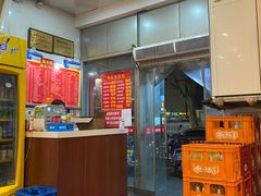 -易记皮肚面(明瓦廊店)