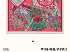 -HERMES(恒隆广场店)