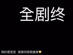 -INGYM(园区印象城馆)