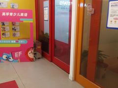 -英孚教育青少儿(银盆岭万达广场店)
