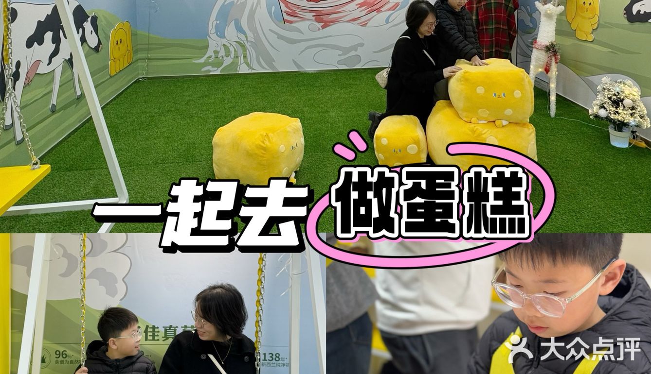 开心的一天[愉快]带娃提前过圣诞节🎄