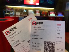 -中影国际影城(兰生大厦CINITY LED店)