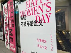 -迦南(杭州东站万象汇店)