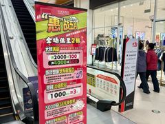 -杉杉奥特莱斯广场(哈尔滨店)