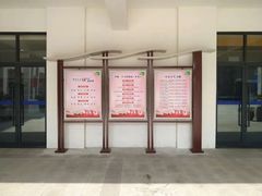 -上海市曹杨第二中学