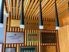 -老白清真烧烤(锦州旗舰店)