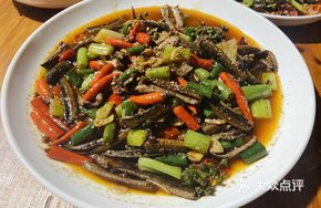 Three Pepper Eel Slices