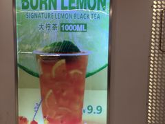 -烧柠·柠檬茶(大融城店)