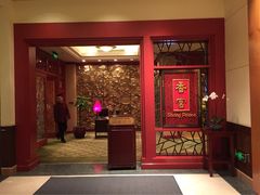 香格里拉大饭店-哈尔滨香格里拉大酒店