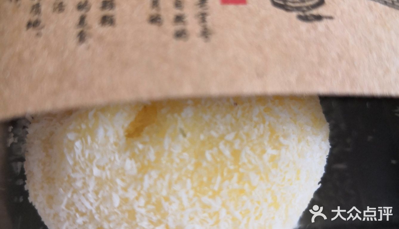 选择了抹茶和芒果的风味，享受到了非常好的口感