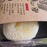 选择了抹茶和芒果的风味，享受到了非常好的口感