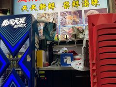 -零零後碳烤大排档(曙光星城旗舰店)