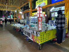 -中北世纪城夜市小吃街CENURY CITY