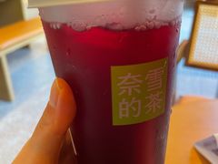 -奈雪的茶(大梅沙8号仓店)