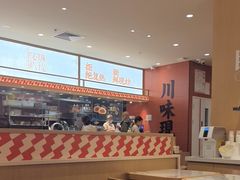 -乡村基·川味现炒大王(熙悦天街店)