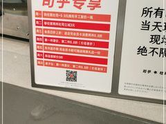 -司乎(大洋百货店)