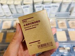 -MUJI无印良品(星光68广场店)