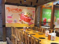 -呷哺呷哺 黄金牧场 (欢乐谷店)