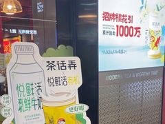 -茶话弄(中贸广场店)