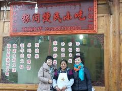 android_upload_pic-银同牦牛肉火锅