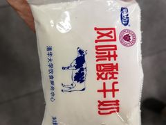 -清华大学-清芬园