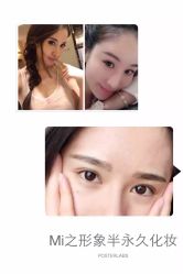 iphone_upload_pic-MIVI半永久纹眉机器野生眉纹唇