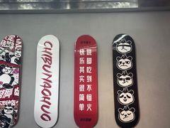 -吃不恼火·江湖菜·小酒馆(日月光田子坊店)