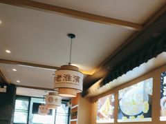 -老淮滨-蚌埠非遗小吃(淮河路店)