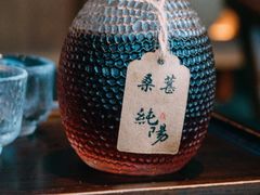 -纯阳•六两酒馆