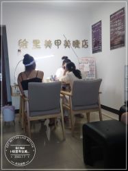 -Eri Nail·绘里专业美甲美睫