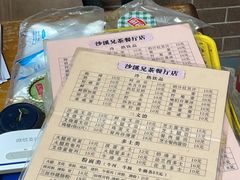 -沙溪兄茶餐厅