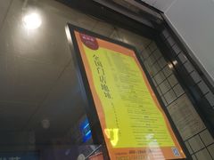 -鲍师傅糕点(春熙路店)