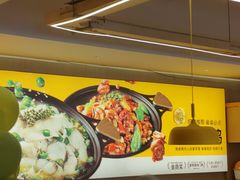 -醉得意·山茶油炒土鸡(石狮泰禾店)