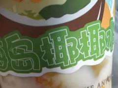 -舍予茶(桂林路店)
