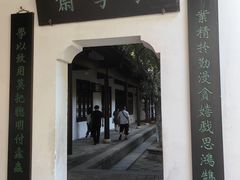 -岳麓山风景名胜区