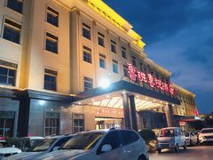 门面-鲁班喜悦酒店