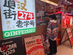 -覃肥叔桂林米粉(粮道街店)