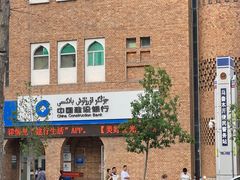 -新疆国际大巴扎