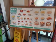 -老乡鸡(旭辉御府店)