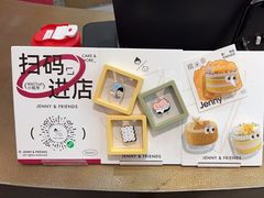 -静宜和她的朋友(星海广场店)
