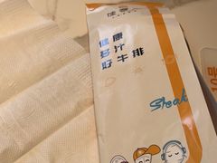 -佳客来·牛排(湖东店)