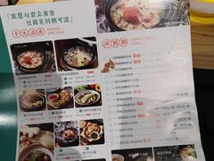 -潮粥荟·潮汕砂锅粥(朝阳大悦城店)